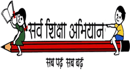 SarvSikhsha